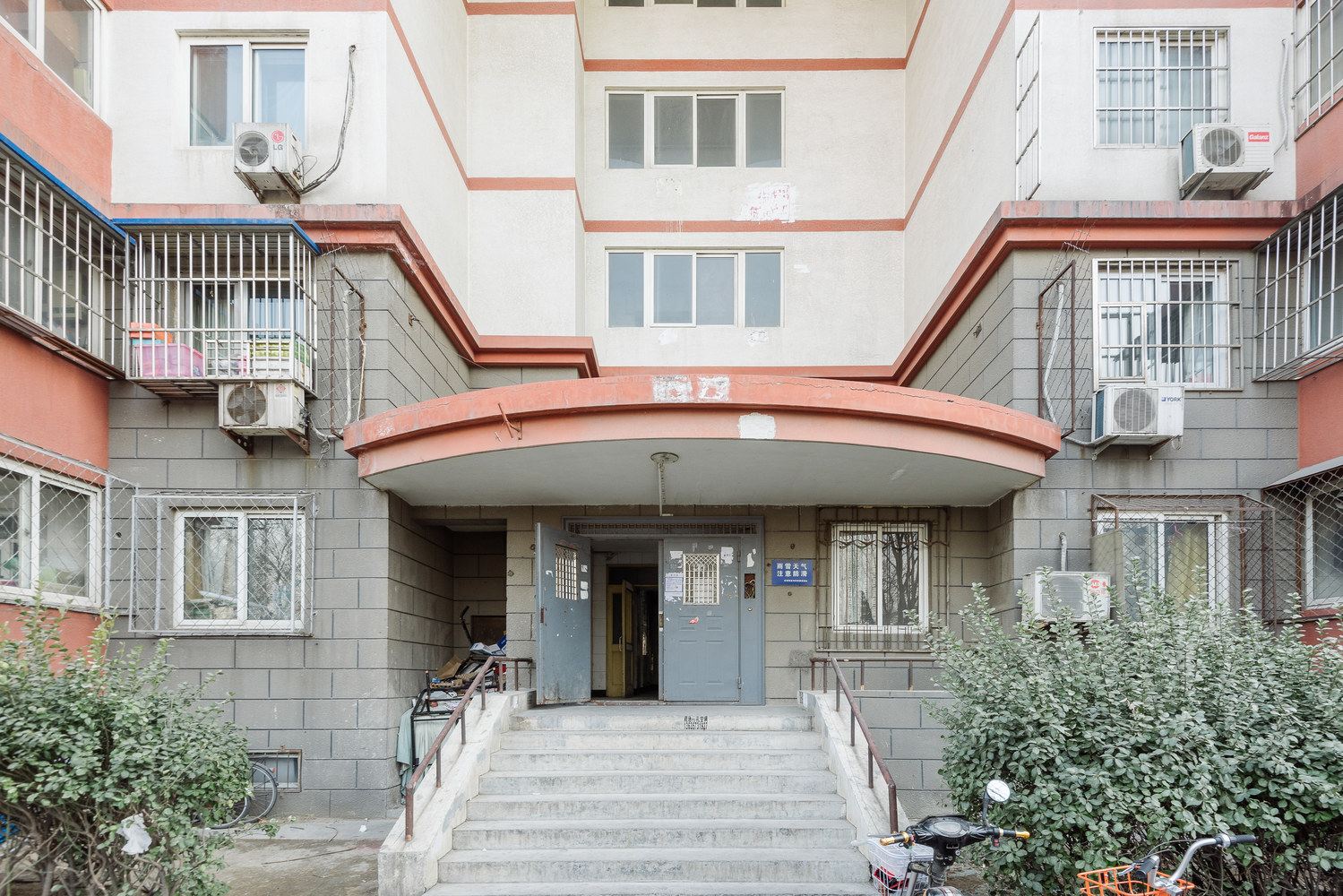 途途帝都家园公寓(北京广顺北大街店)