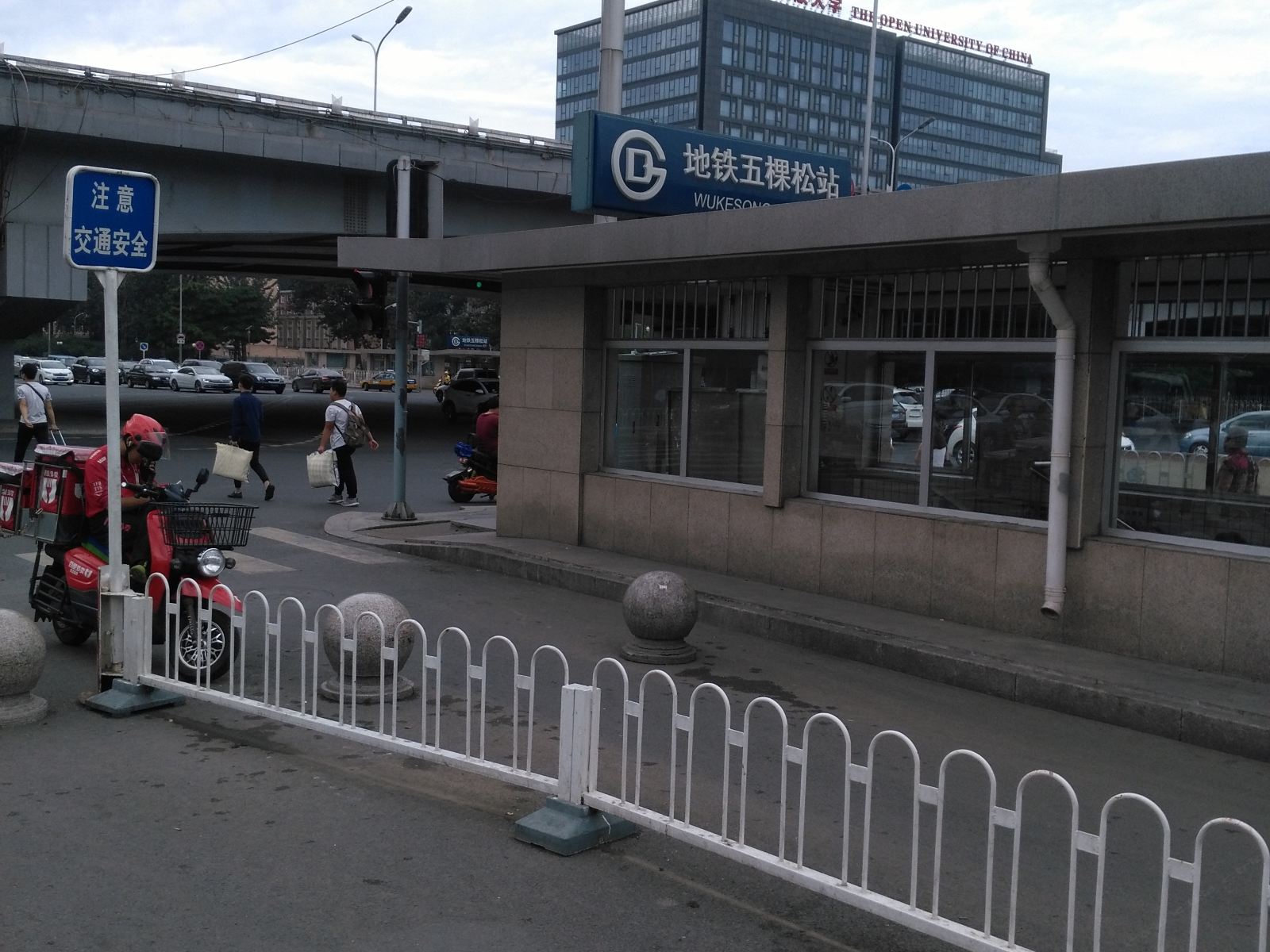 北京京城快捷家庭旅馆