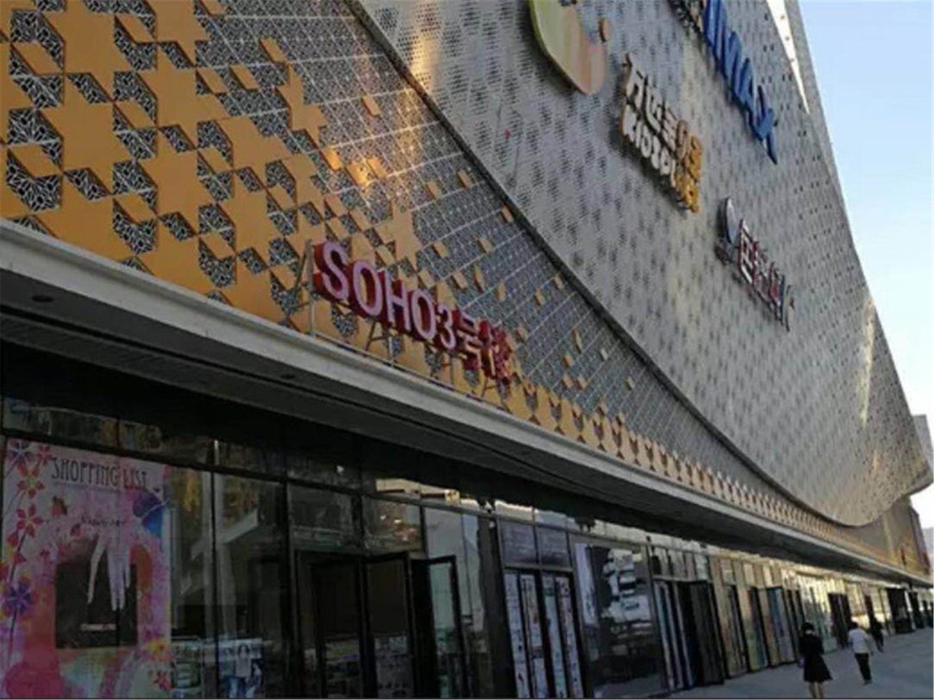 西宁坚果未来智能酒店