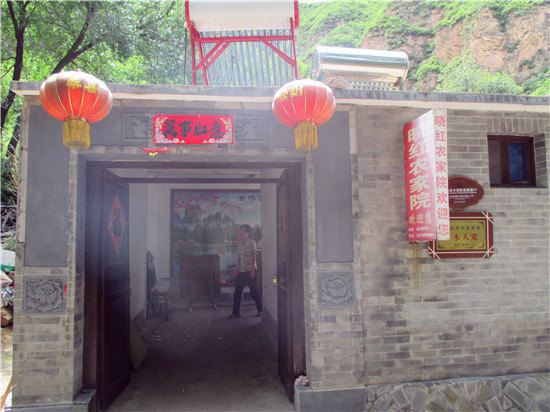 百里山水画廊晓红农家院