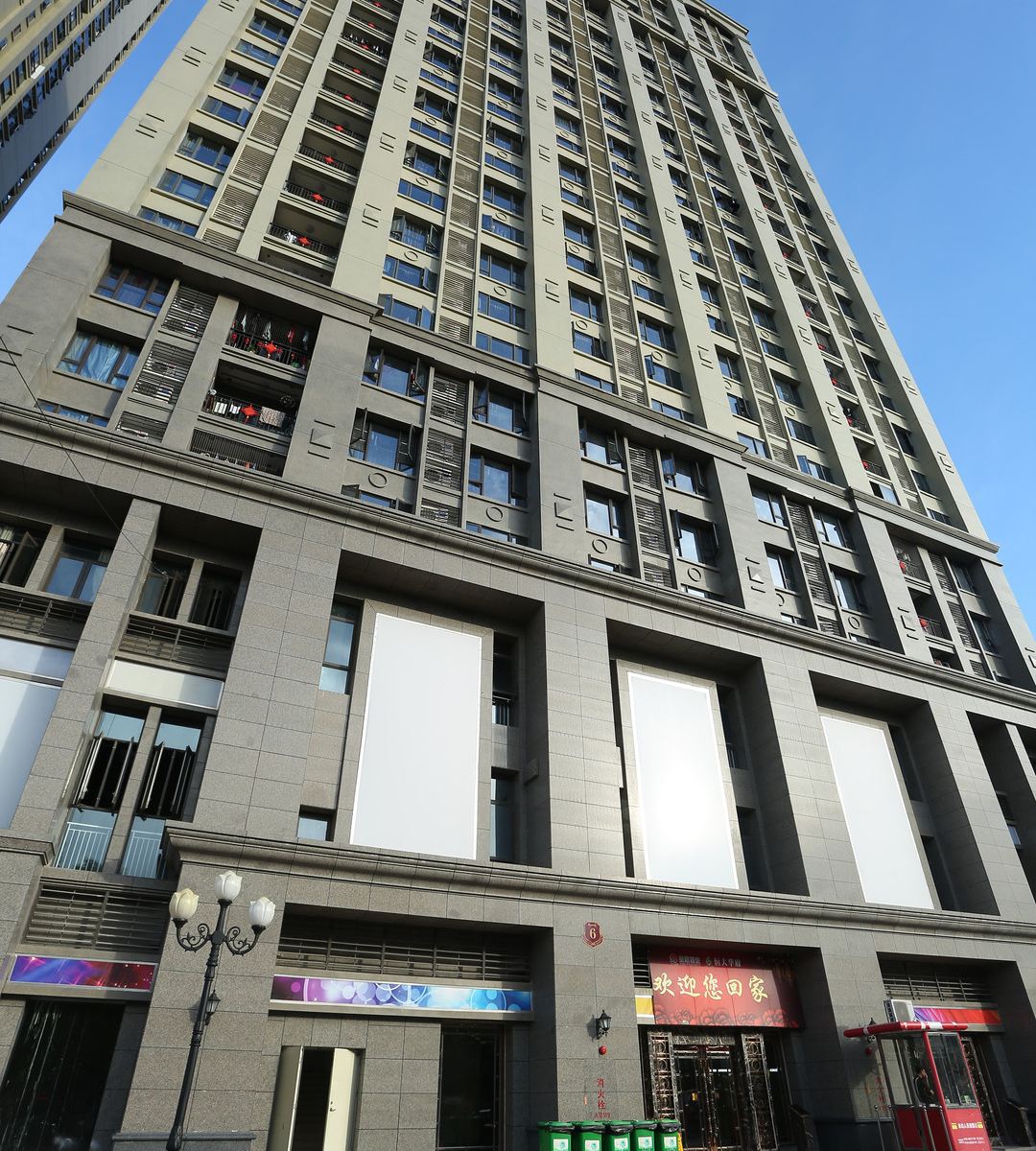 东莞浪品居主题公寓恒大店