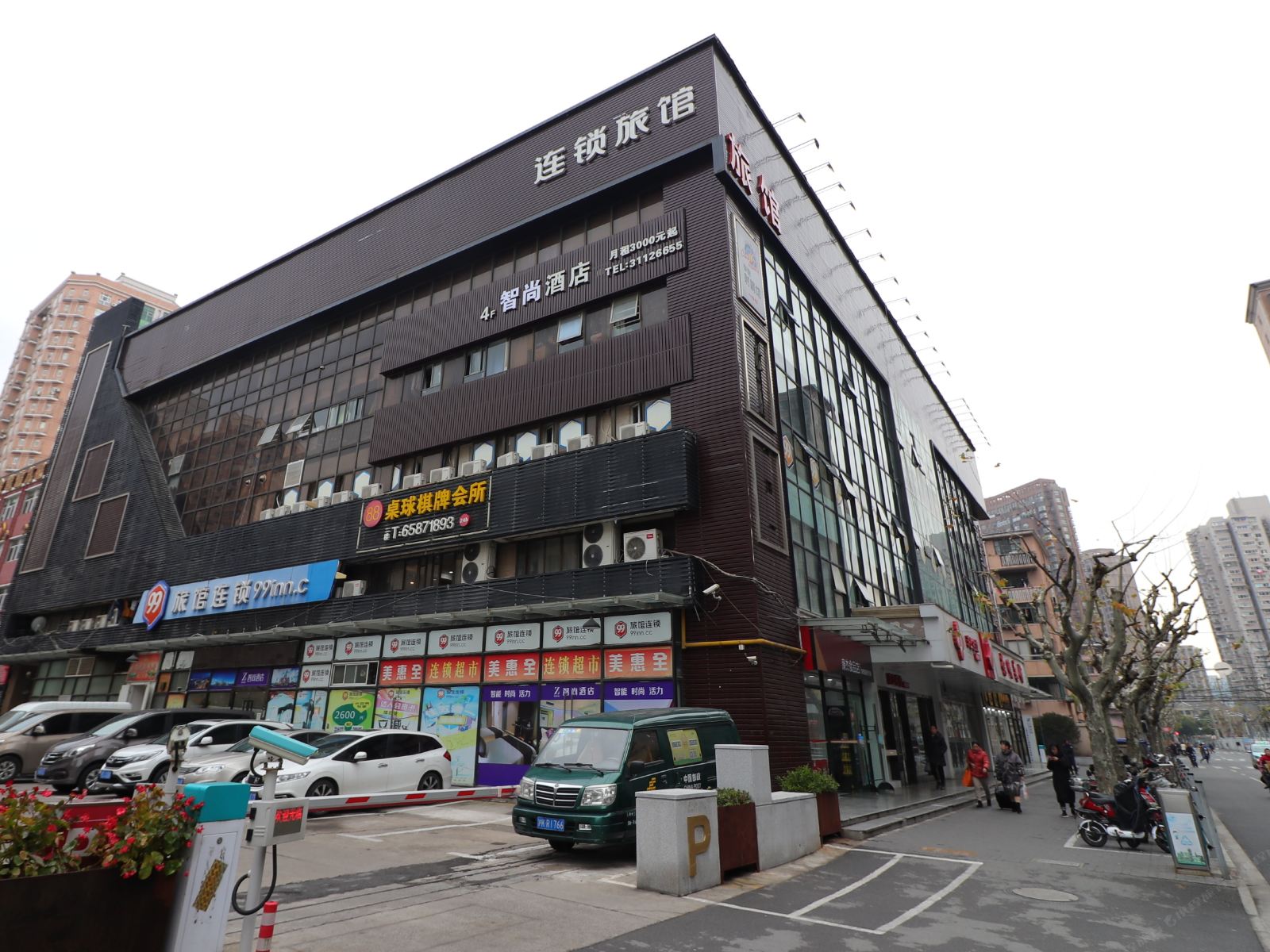Zsmart智尚酒店（上海北外滩宝山路地铁站店）
