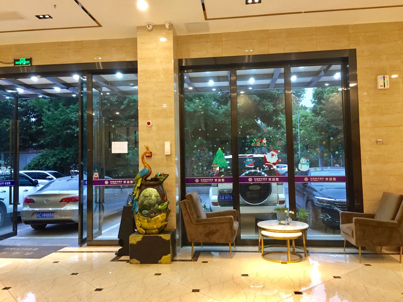 花盛城市酒店(重庆昌州故里店)