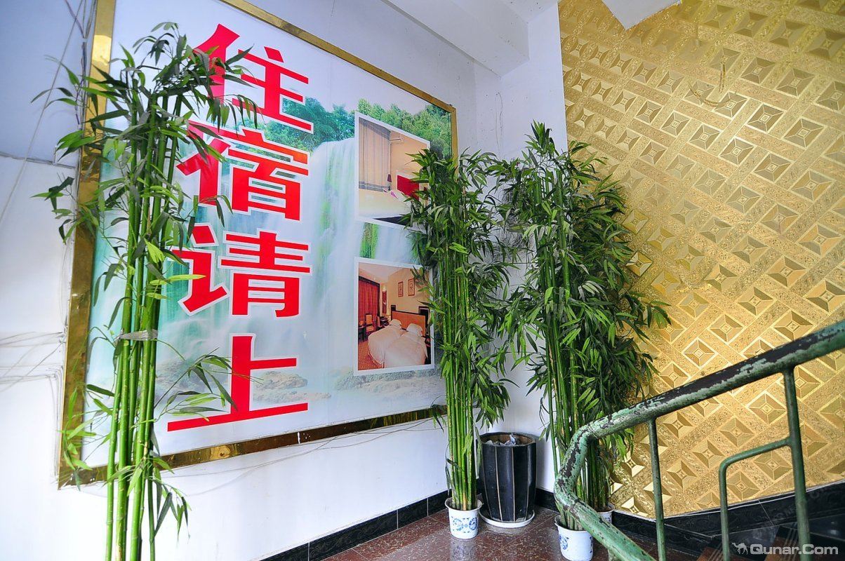 昆明古道客栈