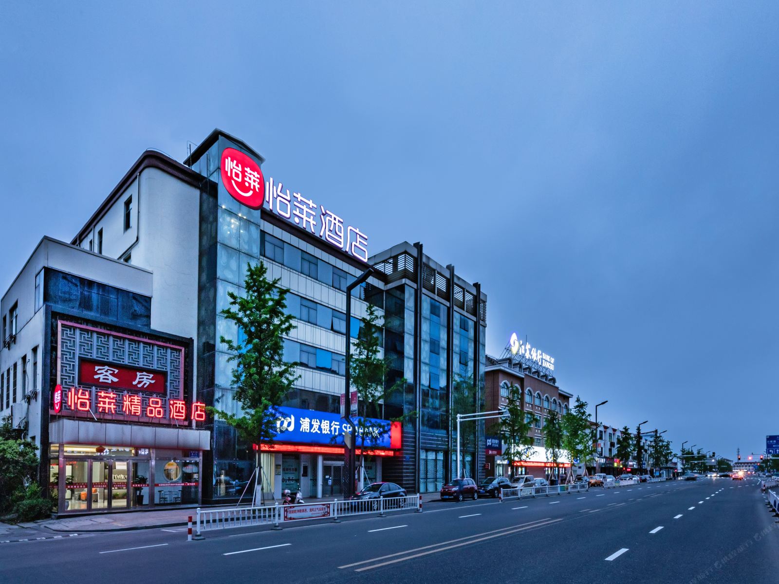 怡莱精品酒店(如东汽车站店)