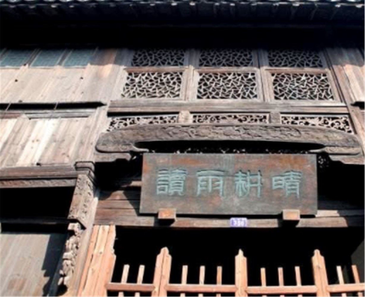 乌镇暮晓客栈