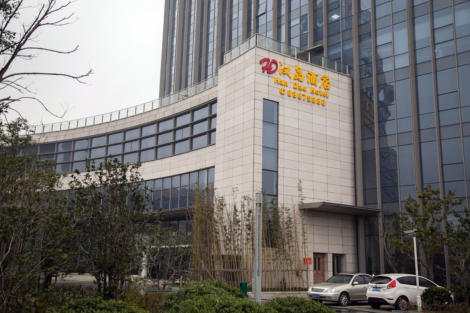 无锡汉岛酒店