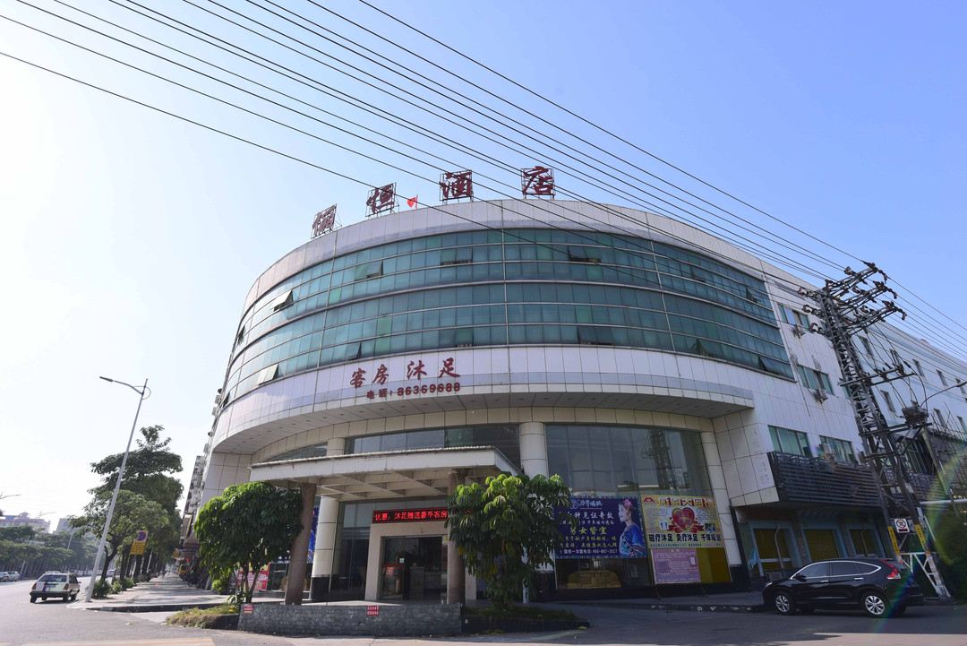 东莞俪恒酒店