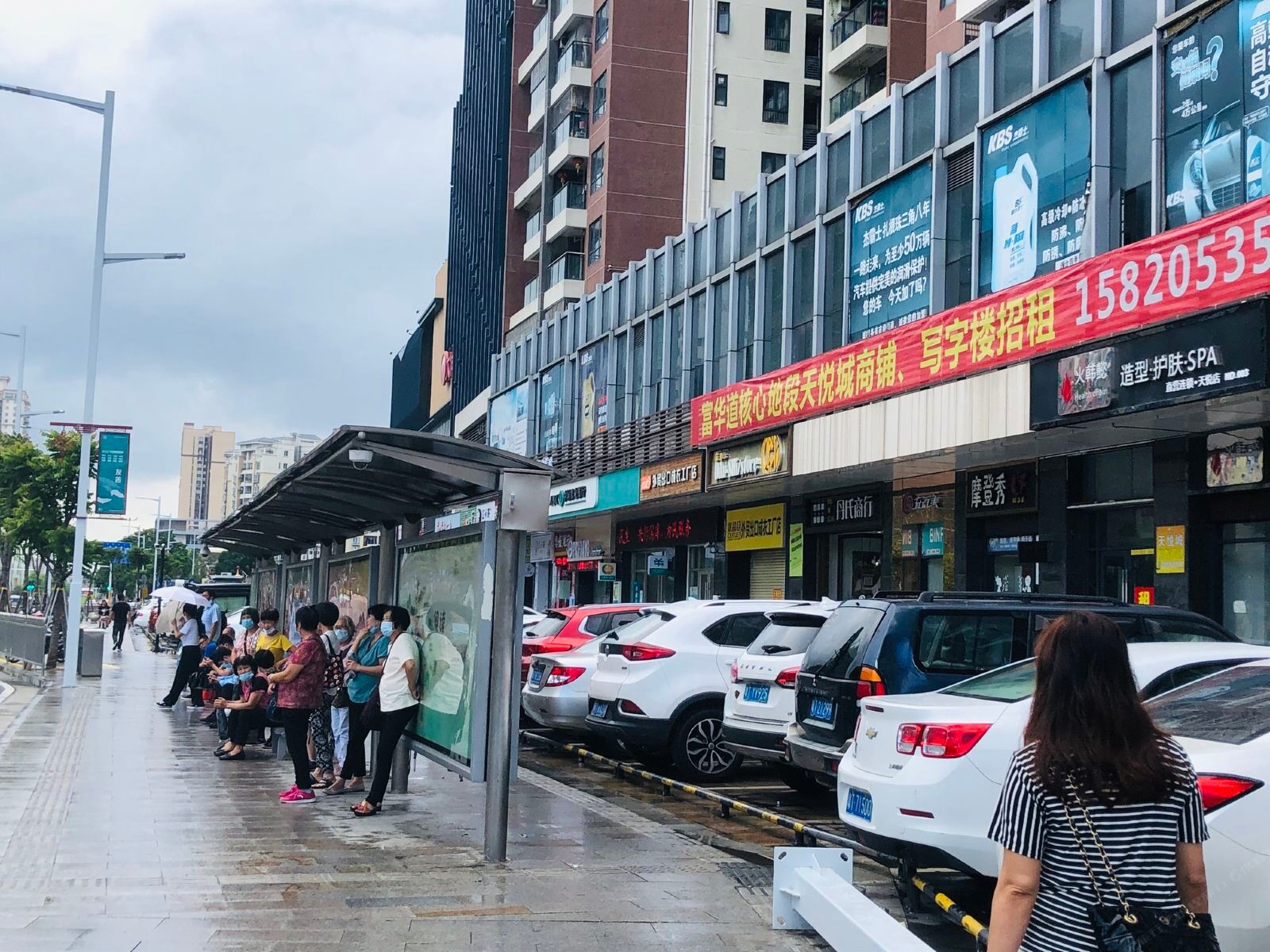 L主题酒店(中山富华道店)