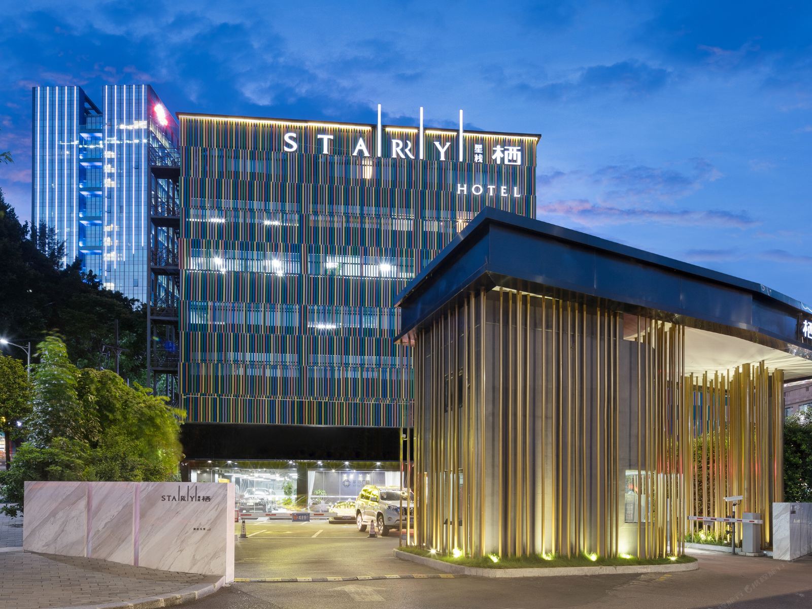 深圳栖酒店（水贝珠宝城店）