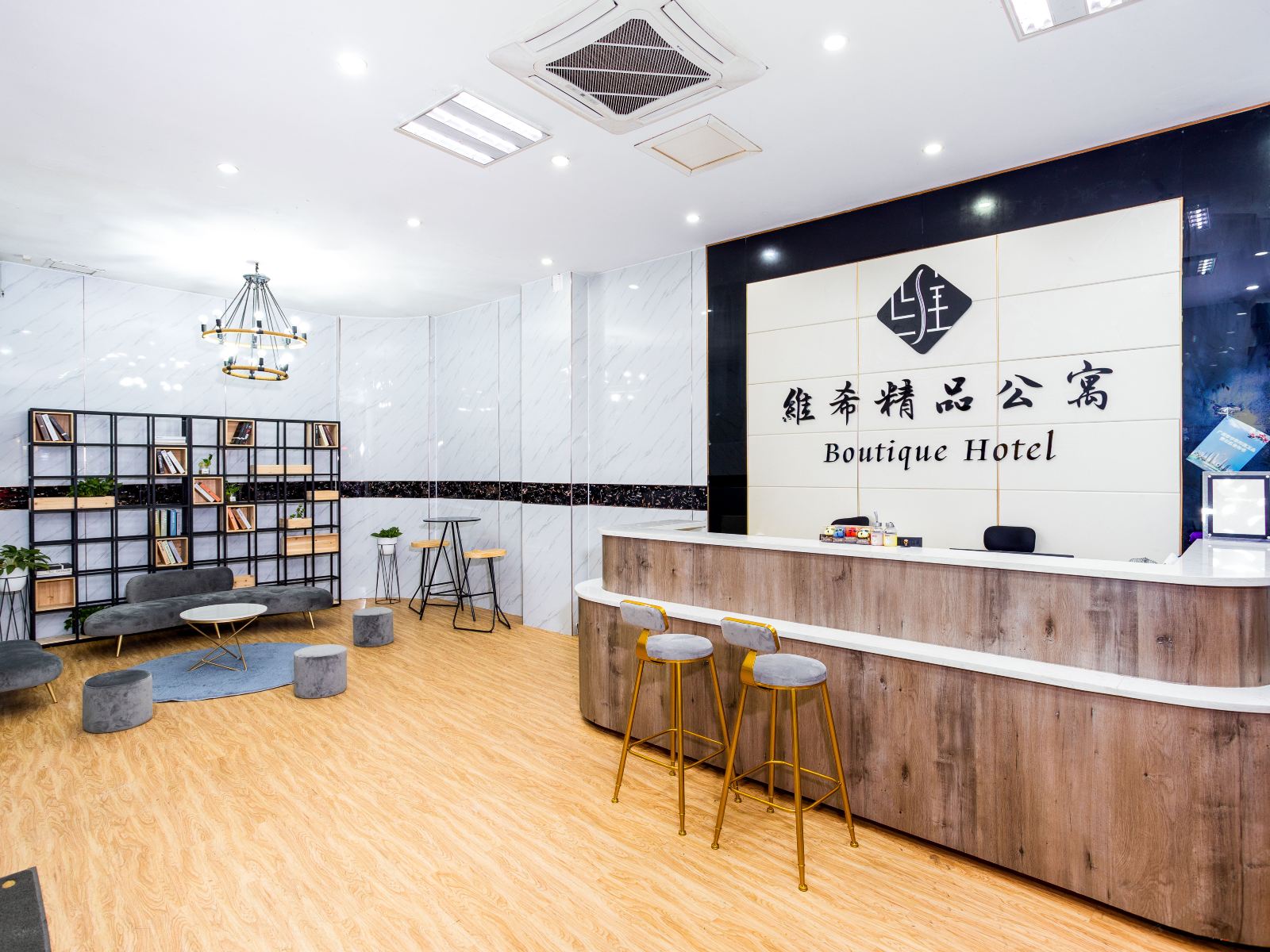 维希精品公寓(广州花都广场店)