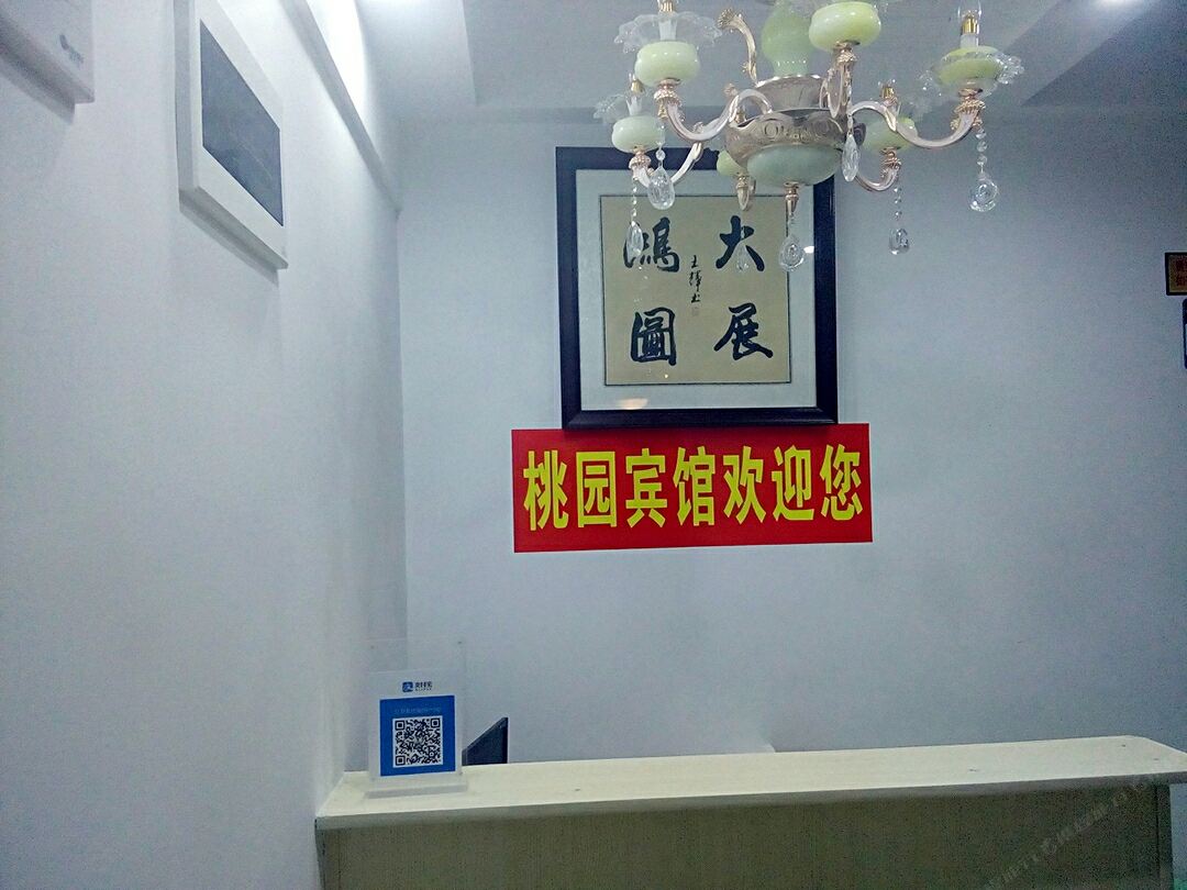 武汉桃园宾馆湖北工业大学店