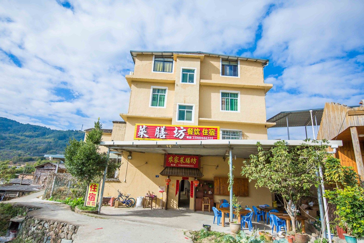 永定土楼农家菜膳坊