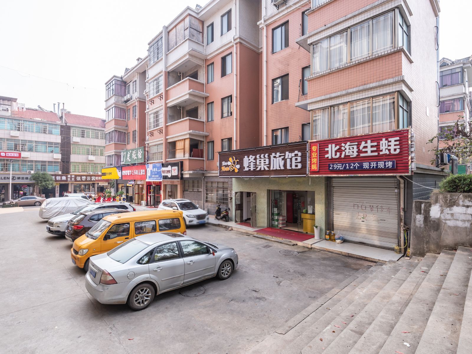 长沙梦之舟精品旅馆