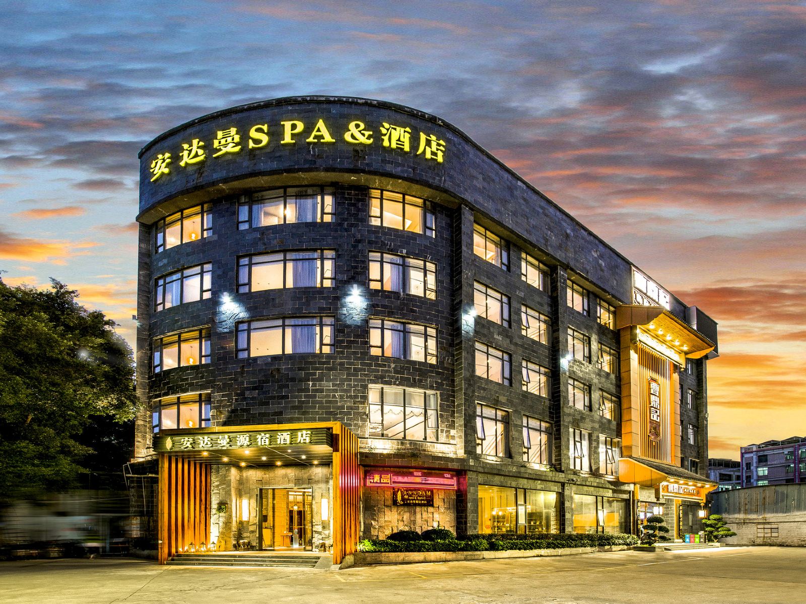 安达曼源宿酒店(佛山广佛智城店)