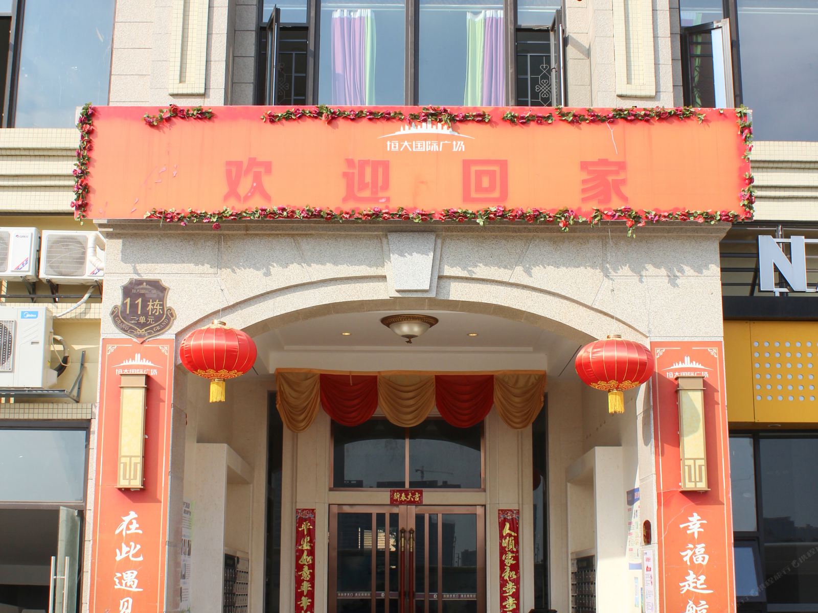 长沙晨喜公寓