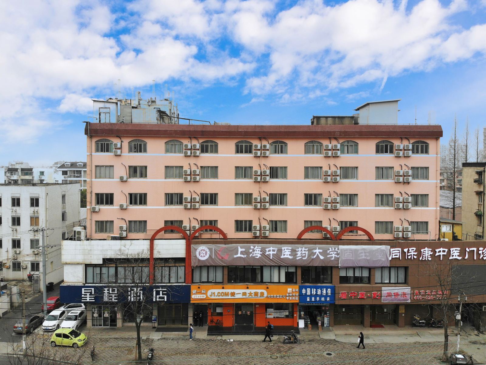 星程酒店(上海长海嫩江路店)