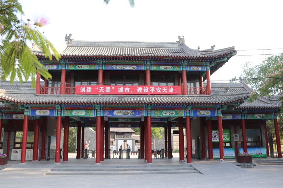 天津杨柳青庄园酒店