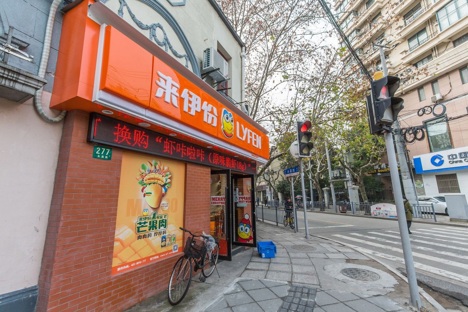 上海依居公寓(永嘉路分店)