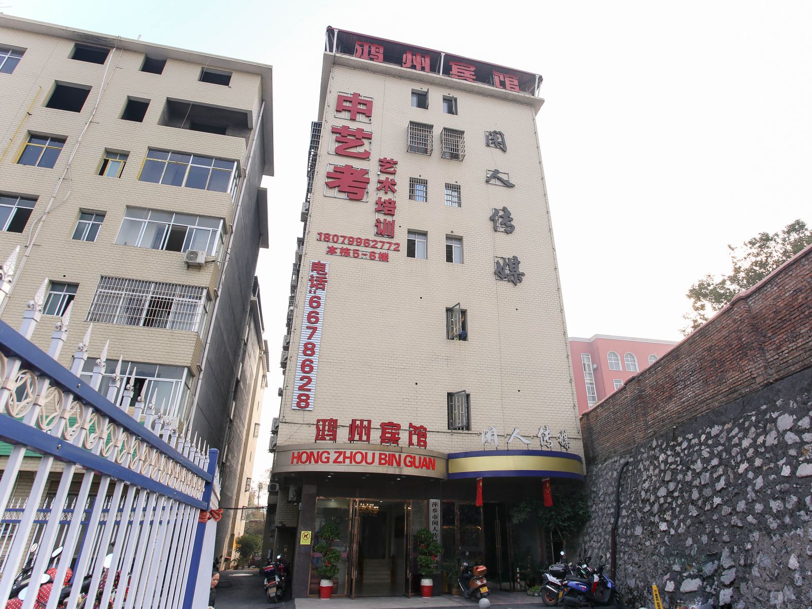 萍乡鸿州宾馆