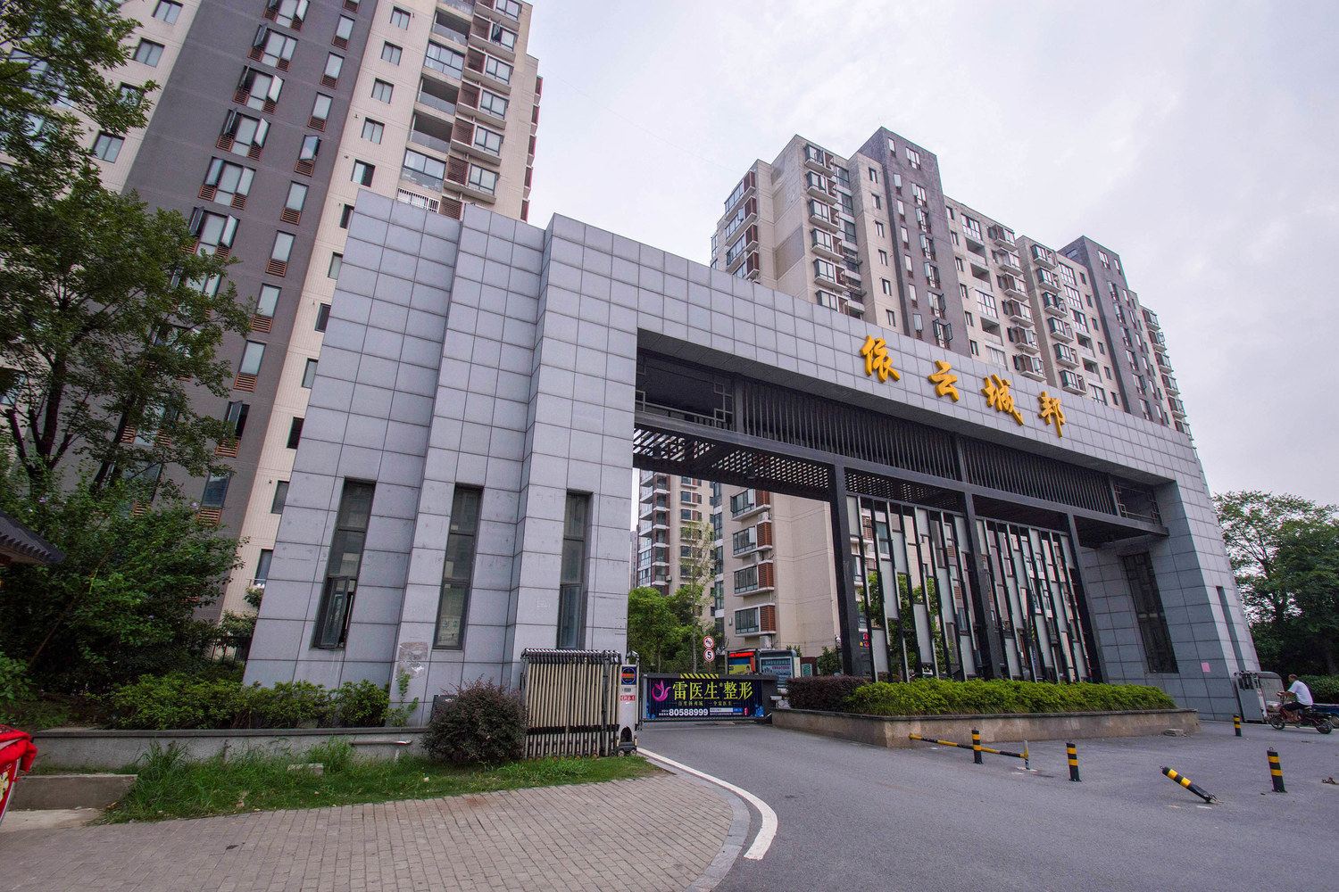 扬州依云城邦酒店式公寓