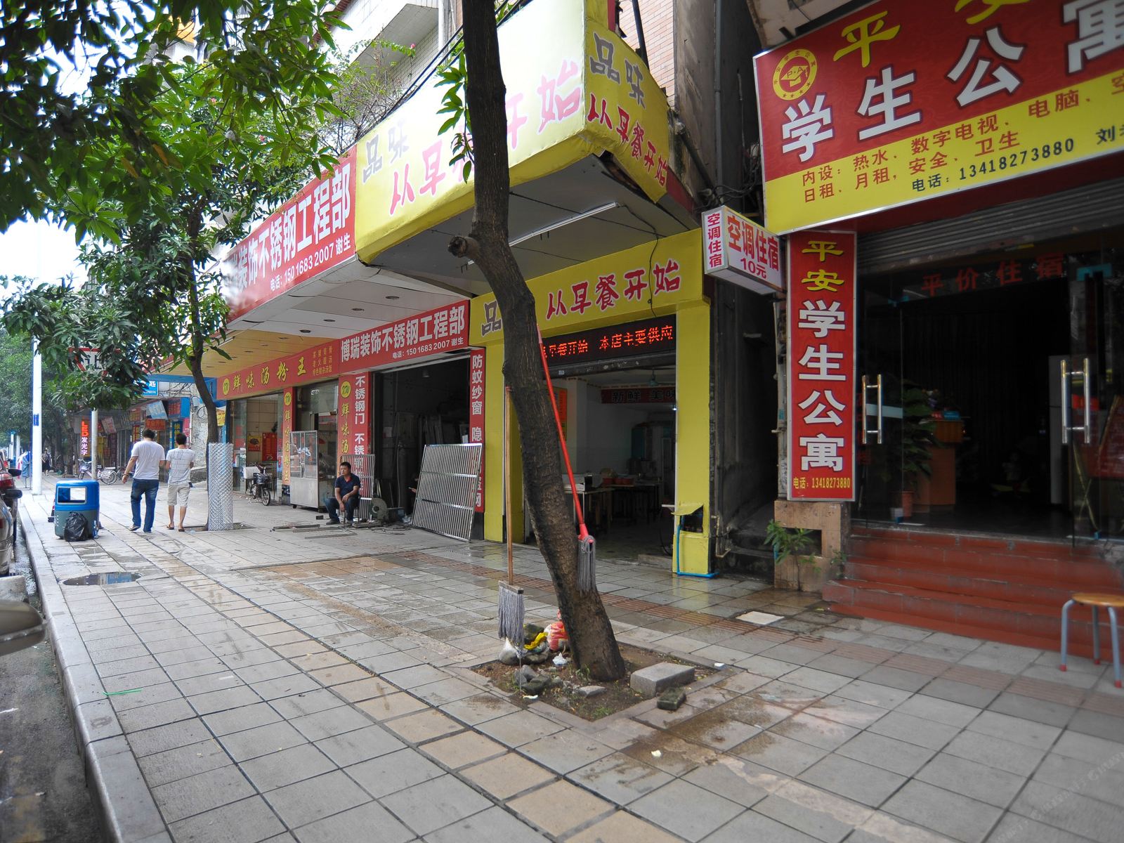 东莞平安学生公寓