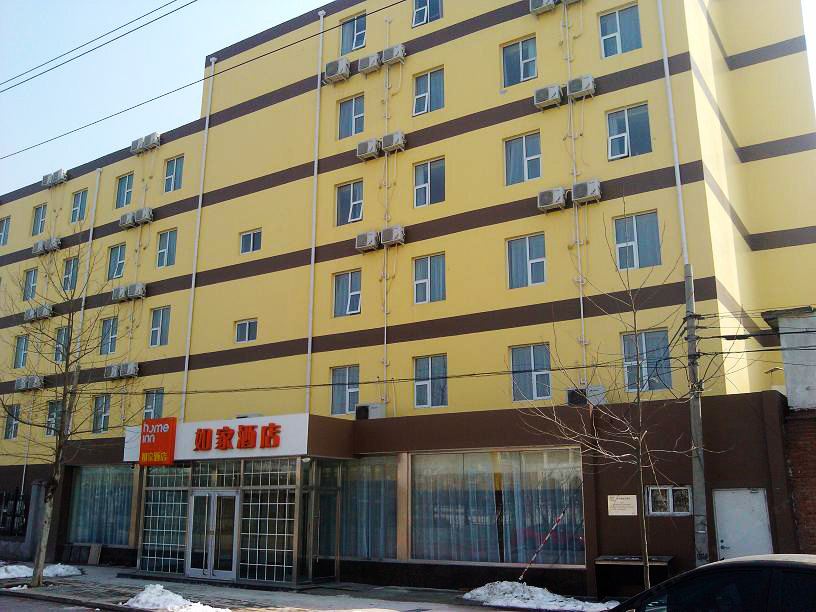 如家酒店(北京北七家温都水城亚运村汽车市场店)
