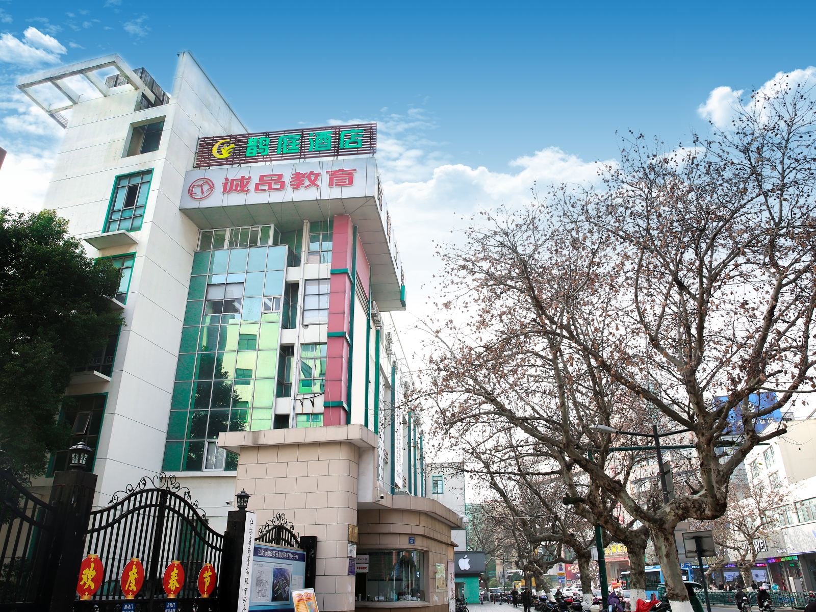 江阴鹊庭酒店