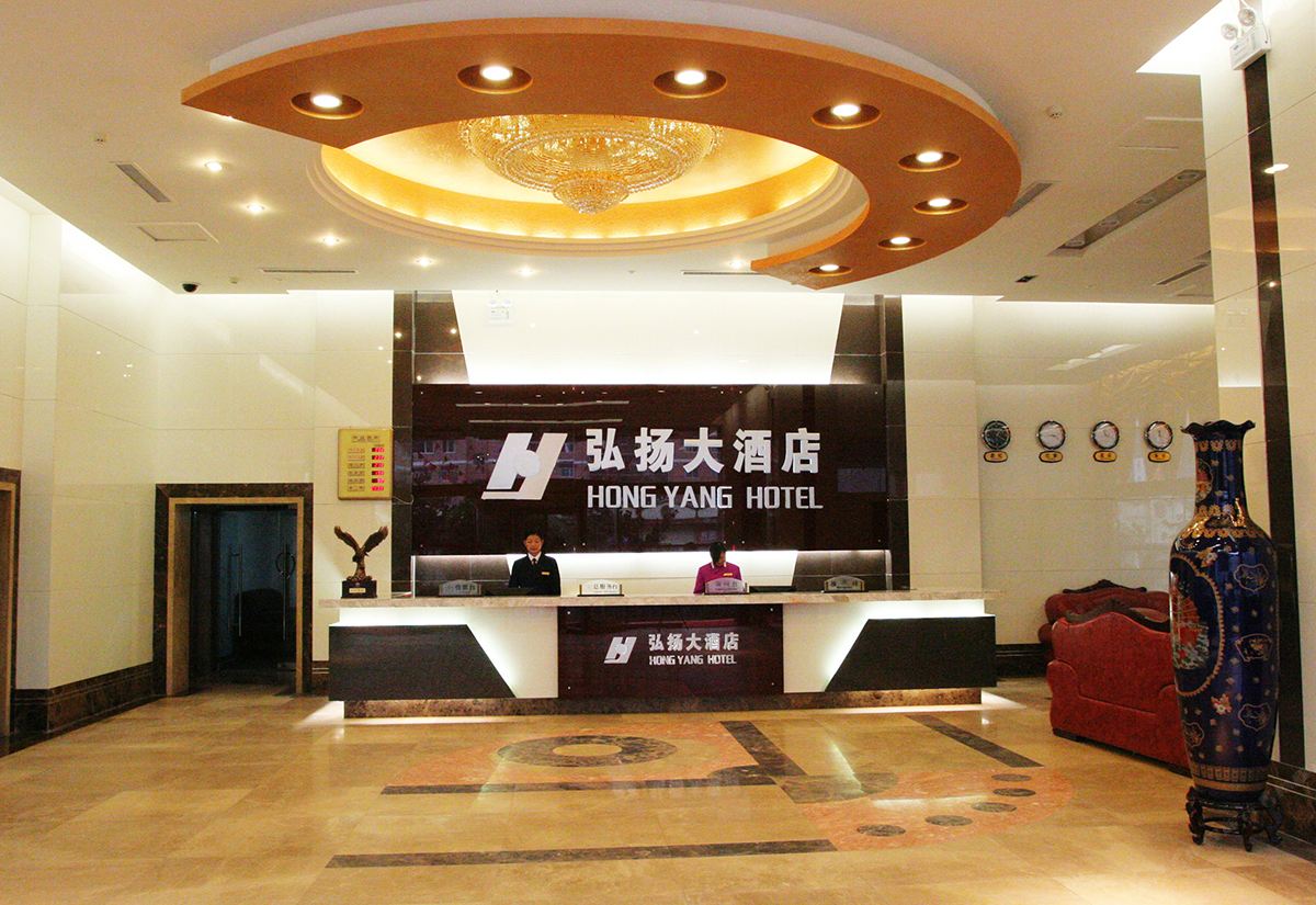 重庆弘扬大酒店