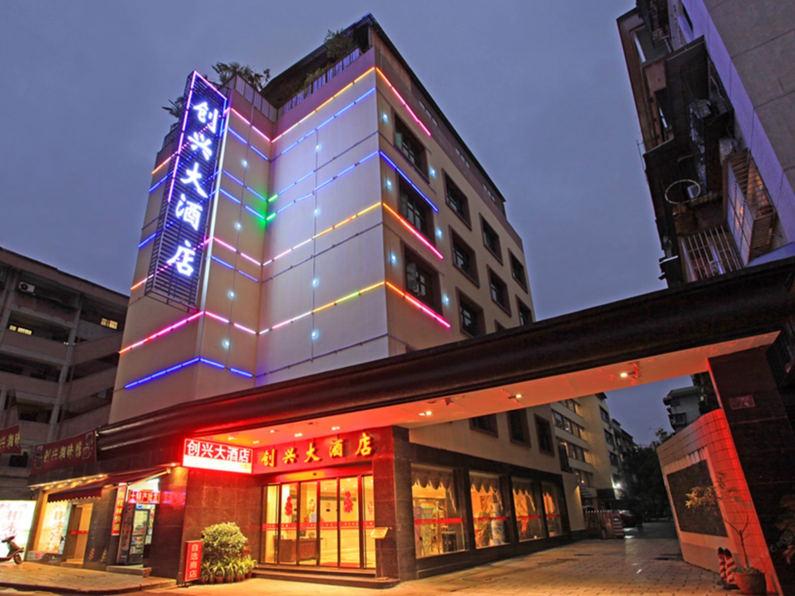 桂林创兴大酒店