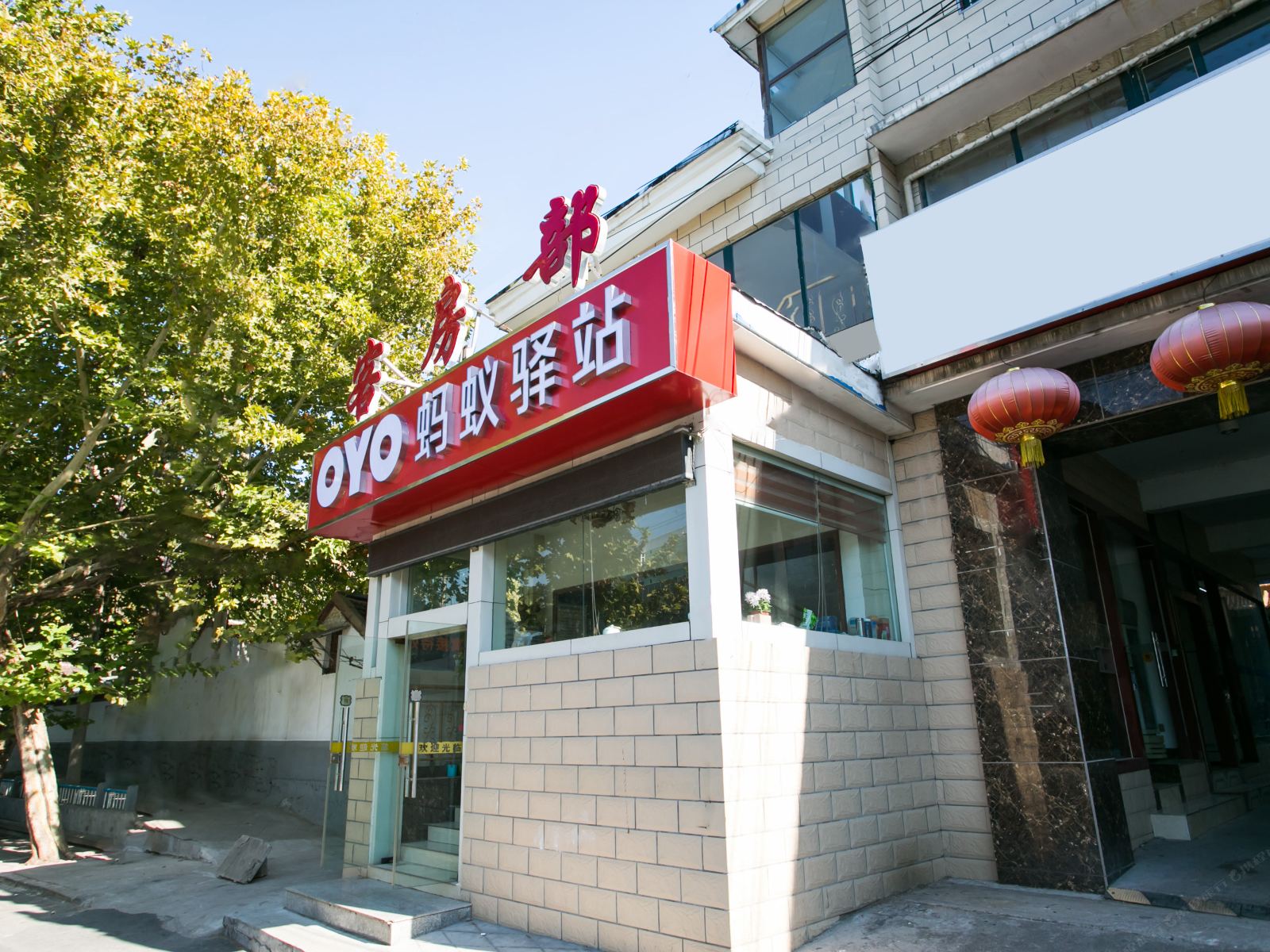 济南蚂蚁驿站宾馆