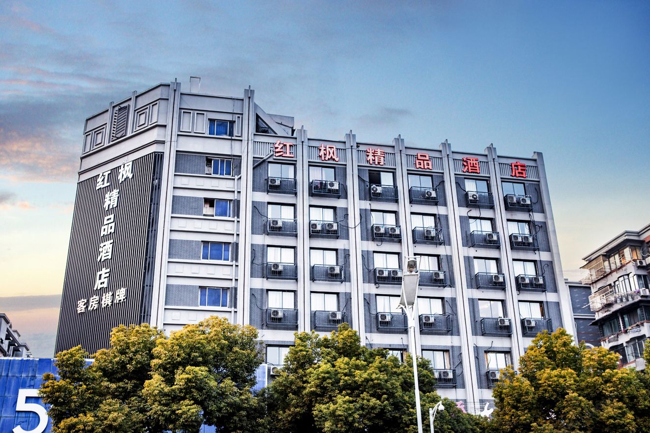 蝶恋花园酒店(南京红枫精品店)