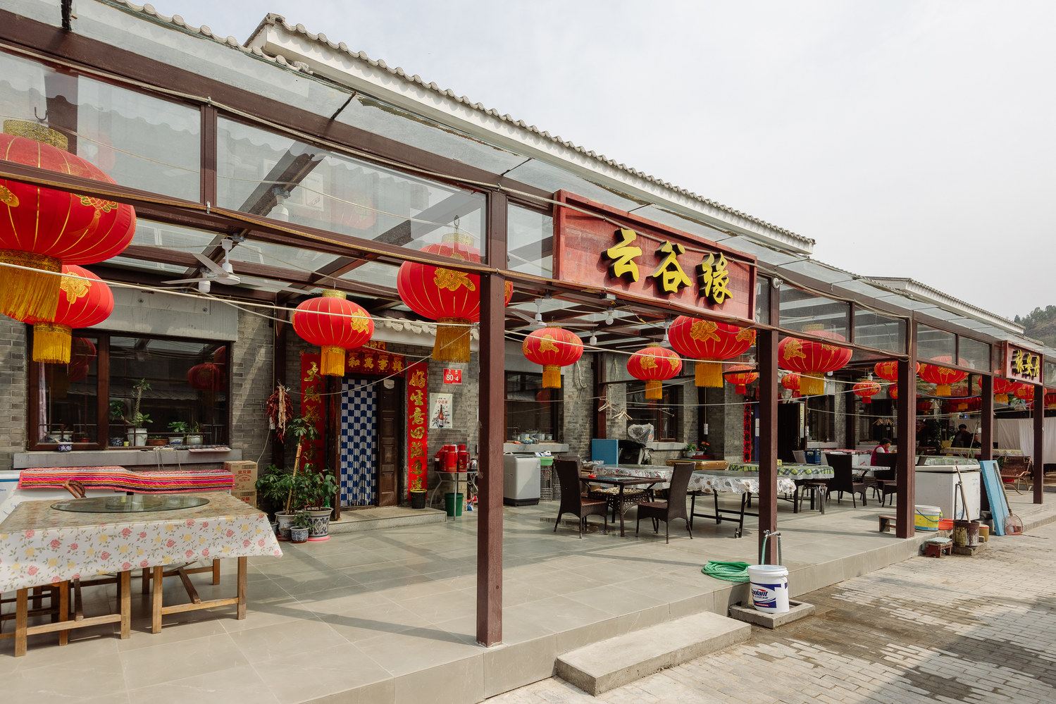 北京云谷缘农家乐