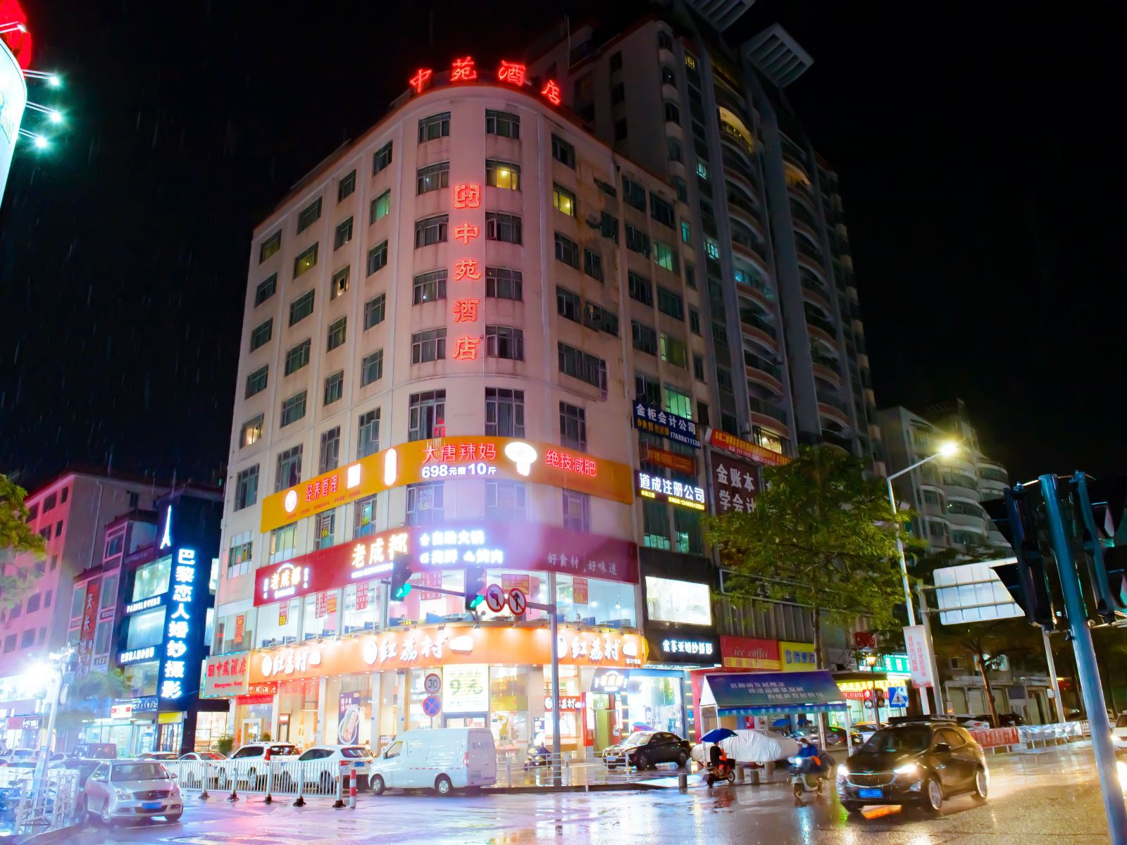 东莞中苑酒店（虎门黄河时装城店）
