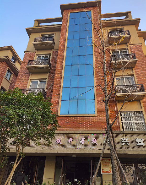 杭州铁开旅馆