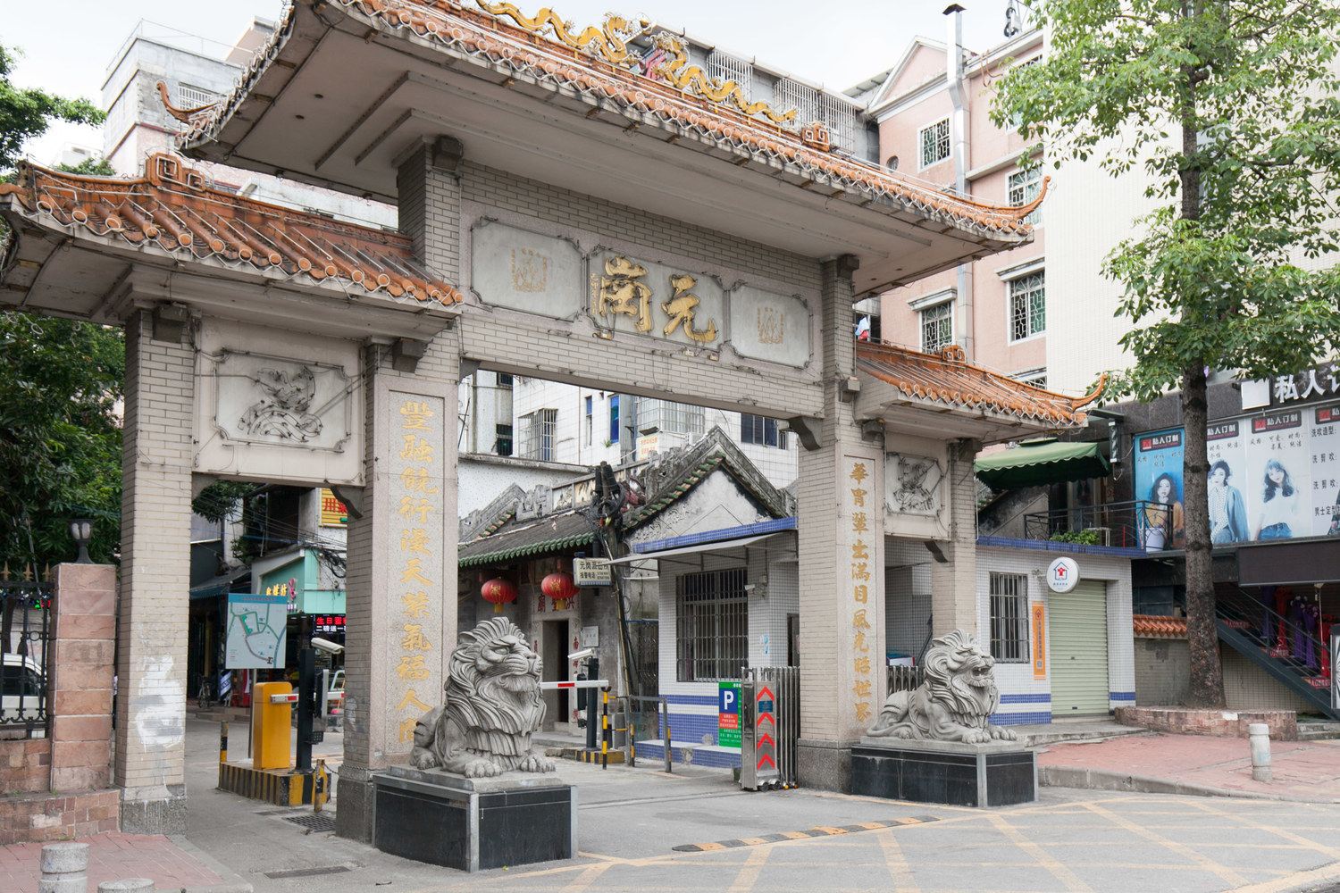 广州明发公寓