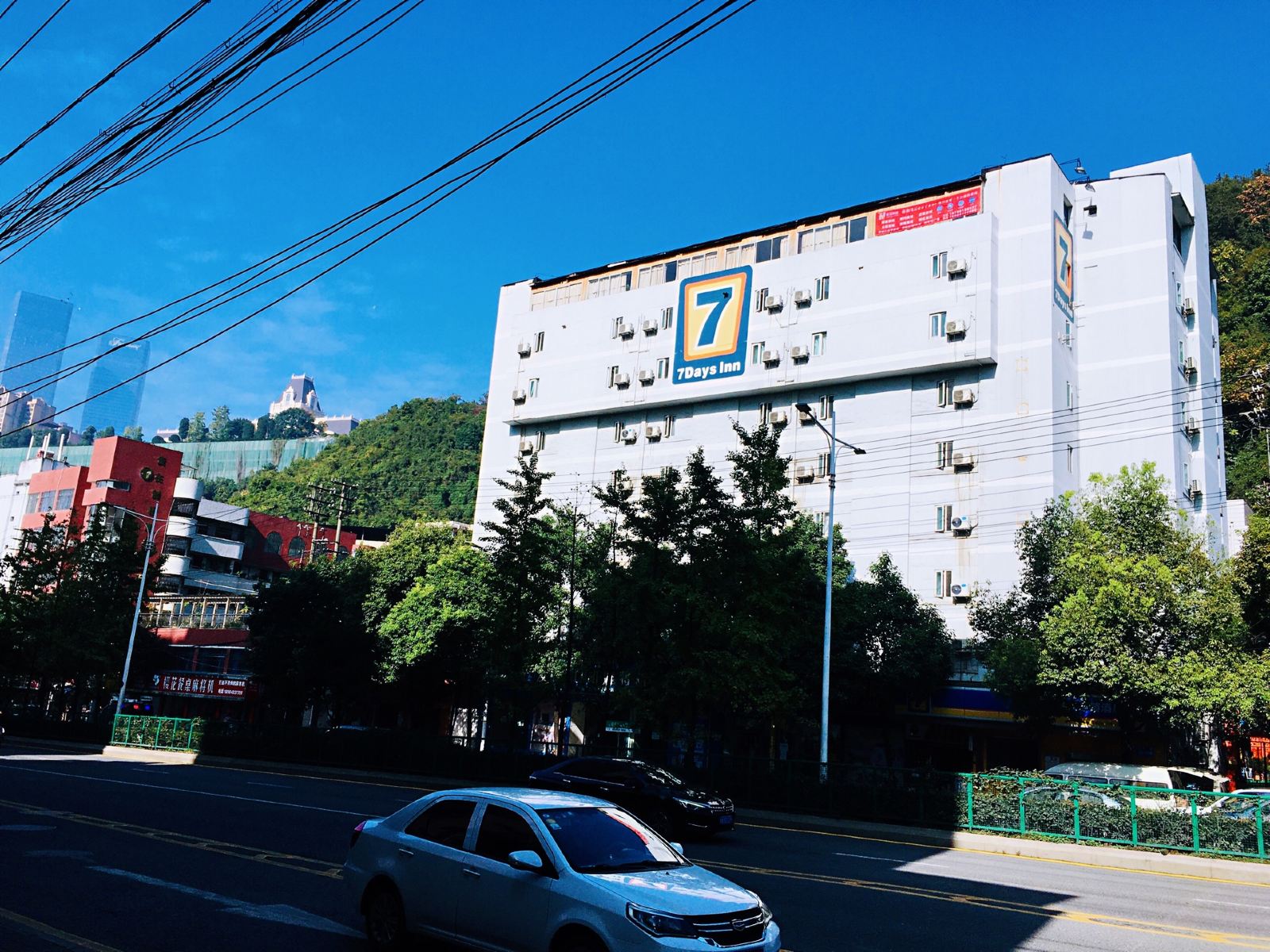7天连锁酒店(贵阳花果园店)