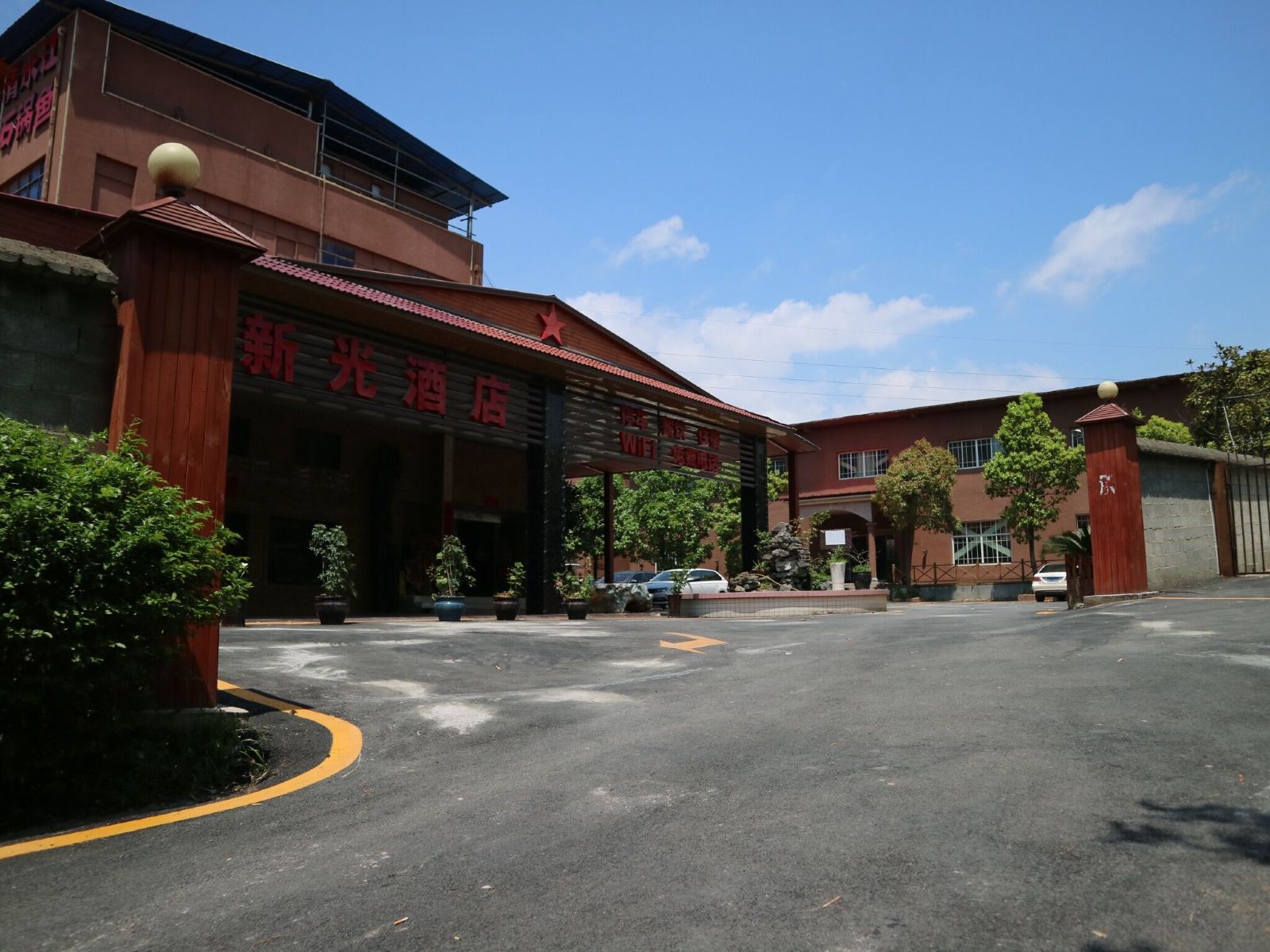 贵阳新光酒店