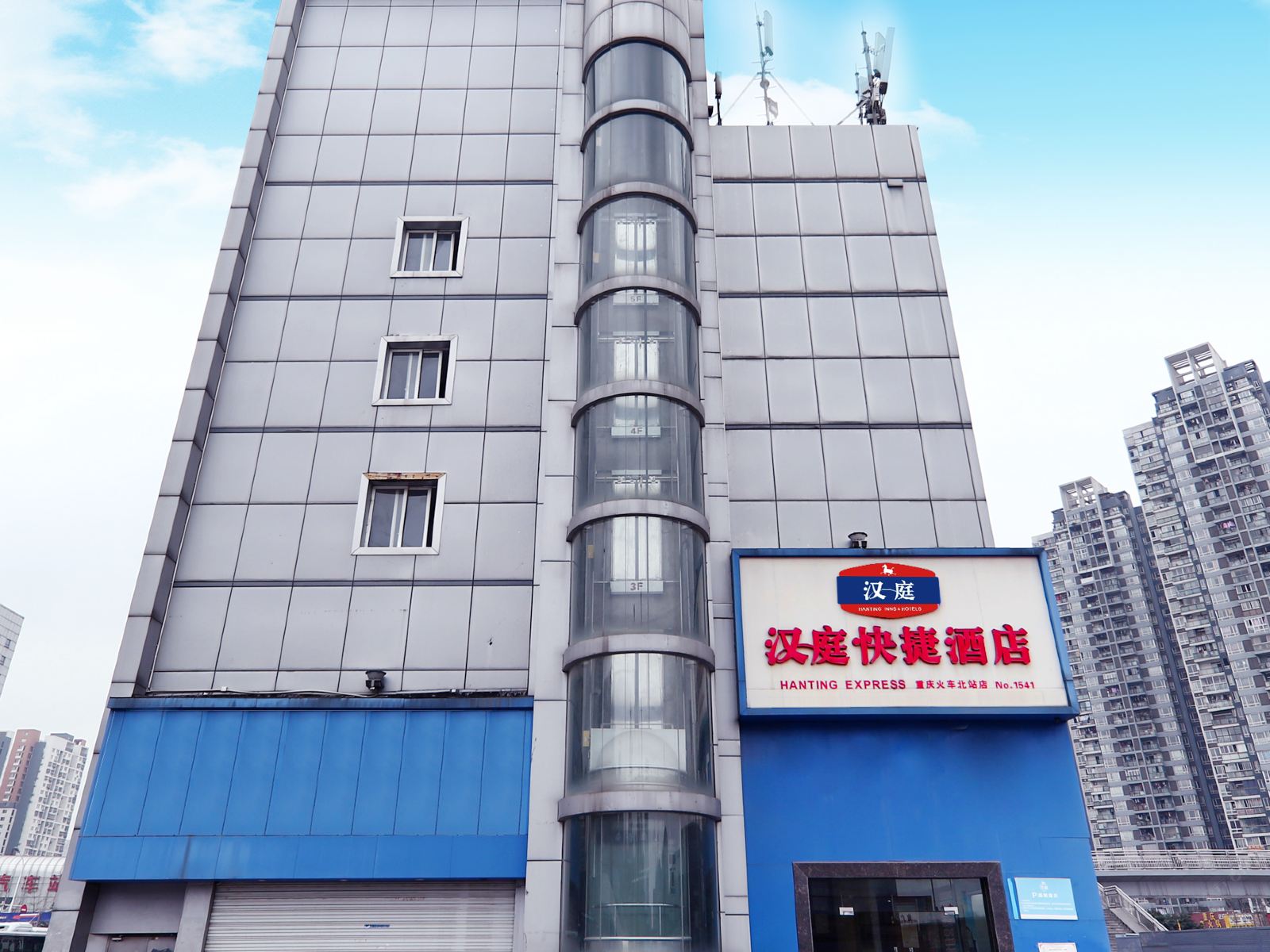 汉庭酒店(重庆火车北站南广场地铁站店)