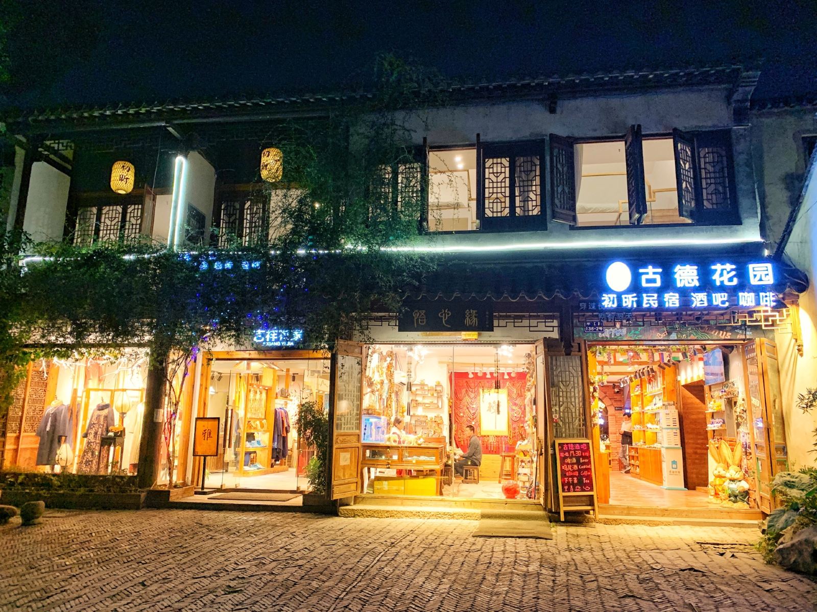 苏州古德花园酒店