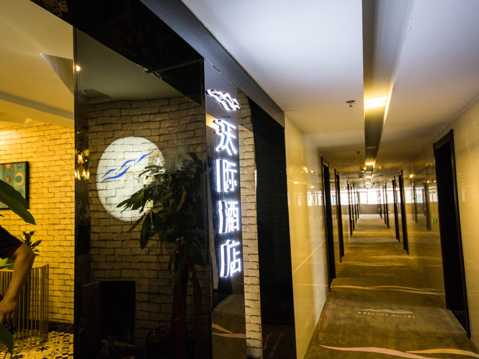 贵阳天际酒店