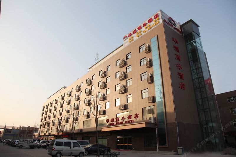 西安华源酒店