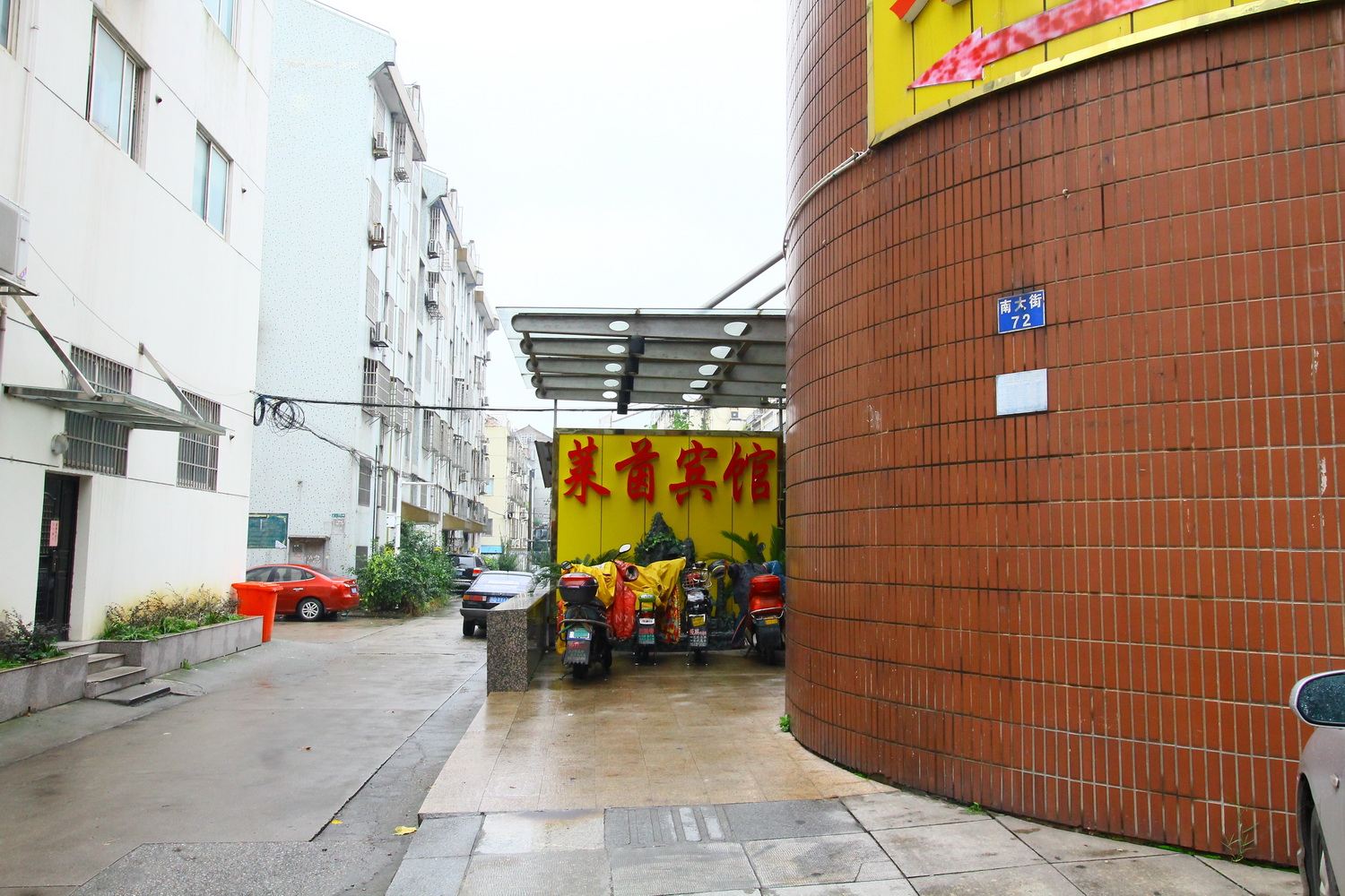 溧阳莱茵宾馆