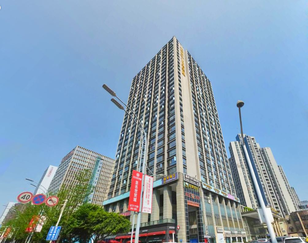 重庆自述都市民宿