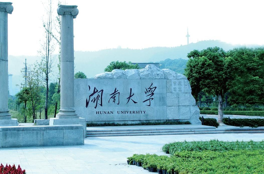 利斯快捷酒店(长沙五一广场店)