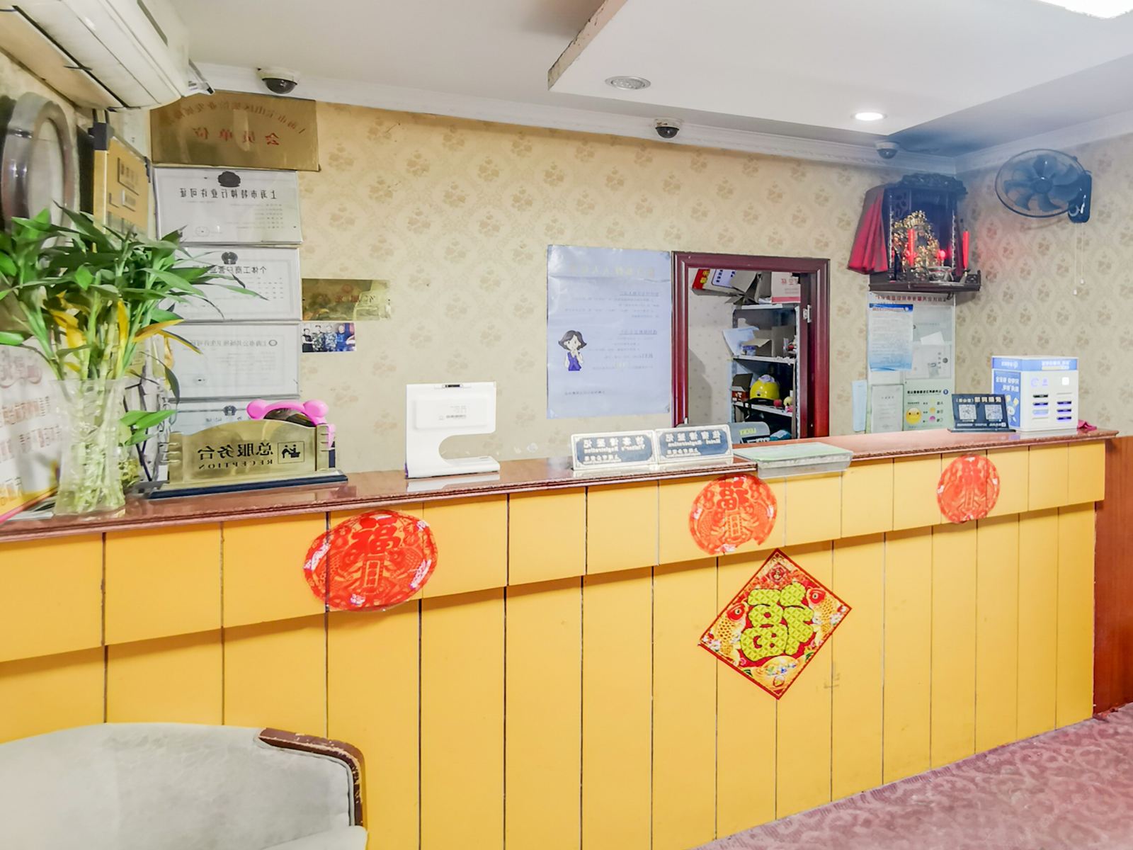 上海庆丽宾馆浴场