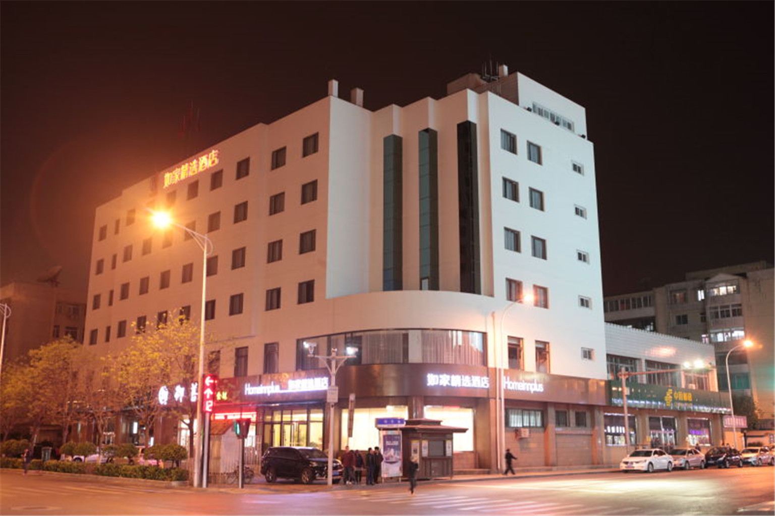 如家精选酒店(天津古文化街店)