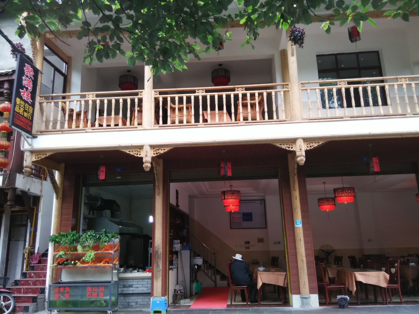 成都青城后山聚满楼住宿