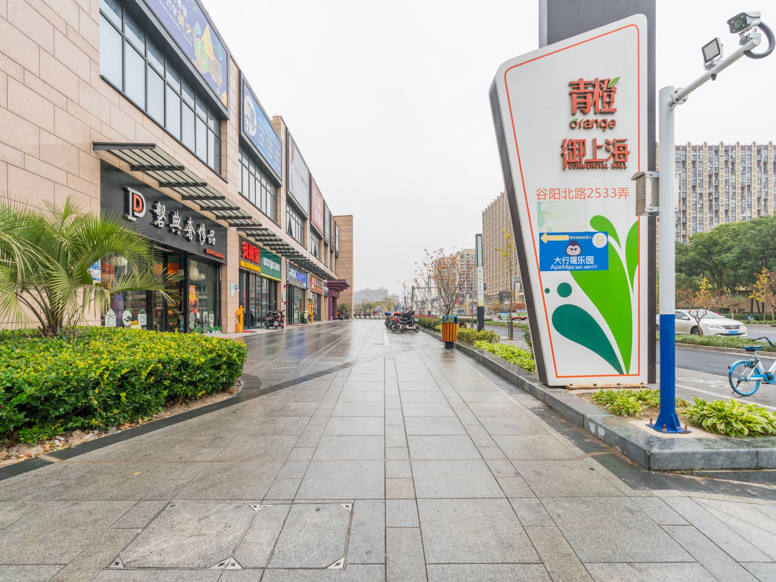 上海橙子酒店式公寓(松江大学城地铁站店)