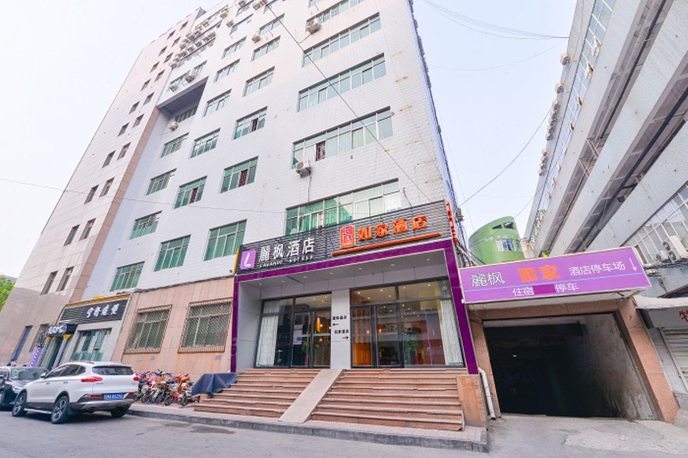 如家酒店(济南泉城路芙蓉街店)